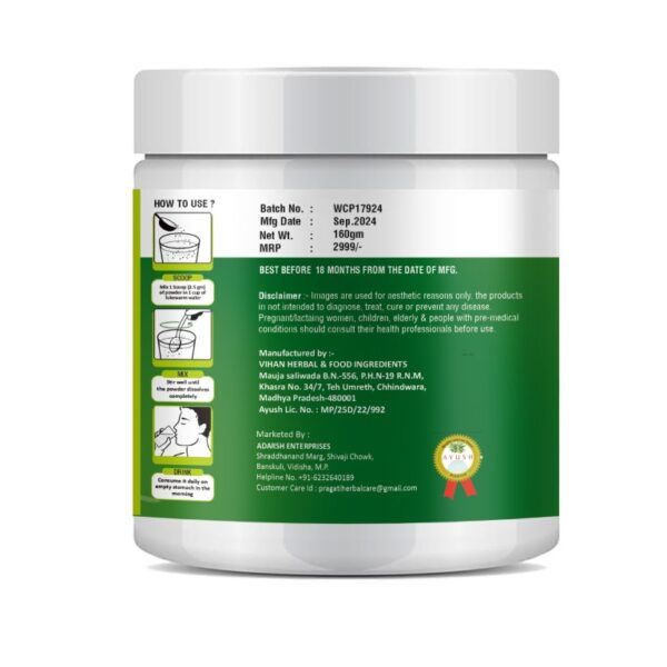 Weight Care Powder